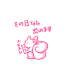 仕事動物スタンプ（個別スタンプ：26）