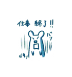 仕事動物スタンプ（個別スタンプ：30）