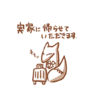 仕事動物スタンプ（個別スタンプ：32）