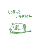 仕事動物スタンプ（個別スタンプ：34）
