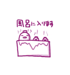 仕事動物スタンプ（個別スタンプ：37）