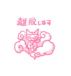仕事動物スタンプ（個別スタンプ：38）
