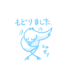 仕事動物スタンプ（個別スタンプ：40）