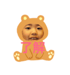 トヨトヨ オリジナル（個別スタンプ：1）