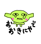 ちゃー人2（個別スタンプ：1）