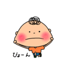 ボク！のスタンプ（個別スタンプ：2）
