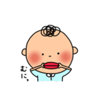 ボク！のスタンプ（個別スタンプ：5）