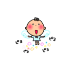 ボク！のスタンプ（個別スタンプ：8）