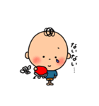 ボク！のスタンプ（個別スタンプ：13）