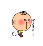 ボク！のスタンプ（個別スタンプ：16）