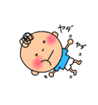 ボク！のスタンプ（個別スタンプ：18）