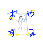 メイ画伯（個別スタンプ：2）