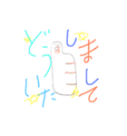 メイ画伯（個別スタンプ：7）