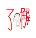 メイ画伯（個別スタンプ：10）