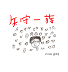 メイ画伯（個別スタンプ：12）