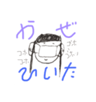 メイ画伯（個別スタンプ：23）