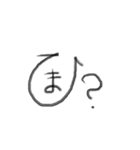 水彩文字（個別スタンプ：1）