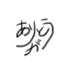 水彩文字（個別スタンプ：3）