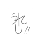 水彩文字（個別スタンプ：4）