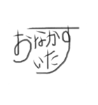 水彩文字（個別スタンプ：5）