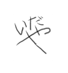 水彩文字（個別スタンプ：6）
