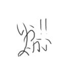 水彩文字（個別スタンプ：7）