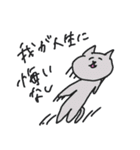 ゆるくて使いやすいかも？グレー猫（個別スタンプ：3）