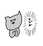 ゆるくて使いやすいかも？グレー猫（個別スタンプ：5）