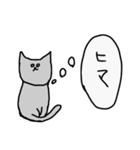 ゆるくて使いやすいかも？グレー猫（個別スタンプ：9）