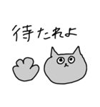 ゆるくて使いやすいかも？グレー猫（個別スタンプ：12）