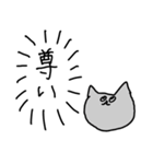 ゆるくて使いやすいかも？グレー猫（個別スタンプ：16）