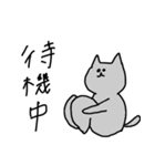 ゆるくて使いやすいかも？グレー猫（個別スタンプ：31）