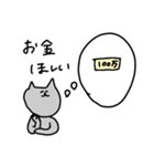 ゆるくて使いやすいかも？グレー猫（個別スタンプ：35）