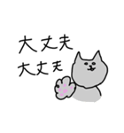 ゆるくて使いやすいかも？グレー猫（個別スタンプ：36）