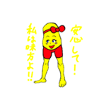 フレンドリーモンスターズ（個別スタンプ：7）