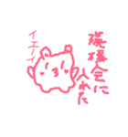 瑛様会 ぶちゅくまと愉快な仲間たち（個別スタンプ：7）