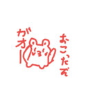 瑛様会 ぶちゅくまと愉快な仲間たち（個別スタンプ：9）
