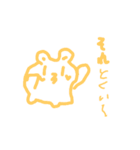 瑛様会 ぶちゅくまと愉快な仲間たち（個別スタンプ：11）
