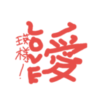 瑛様会 ぶちゅくまと愉快な仲間たち（個別スタンプ：27）