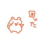 瑛様会 ぶちゅくまと愉快な仲間たち（個別スタンプ：28）