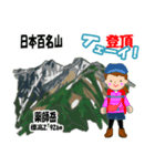 日本百名山 登山女子 北アルプス0118e（個別スタンプ：11）
