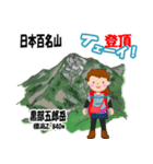 日本百名山 登山女子 北アルプス0118e（個別スタンプ：13）