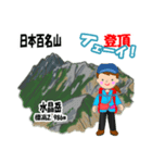 日本百名山 登山女子 北アルプス0118e（個別スタンプ：16）
