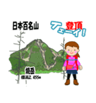 日本百名山 登山女子 北アルプス0118e（個別スタンプ：27）