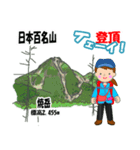 日本百名山 登山女子 北アルプス0118e（個別スタンプ：28）