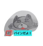 ハチワレぱいん（個別スタンプ：2）