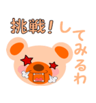 クマのちーな（個別スタンプ：2）