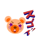 クマのちーな（個別スタンプ：4）