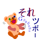 クマのちーな（個別スタンプ：5）