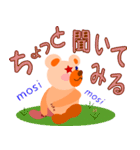 クマのちーな（個別スタンプ：7）